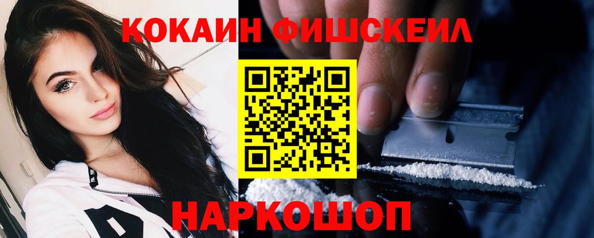 COCAIN 99%  COCAIN 97%  Магадан  Вход с VPN 