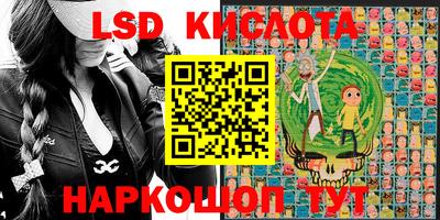 гашик Заволжье