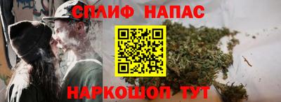 стафф Ипатово