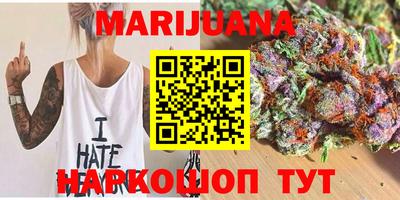 таблы Жуковский