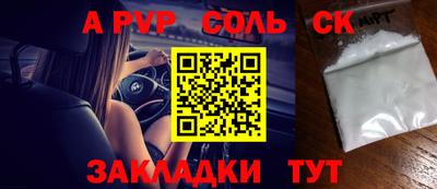 гашик Заволжье