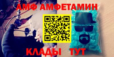 таблы Жуковский