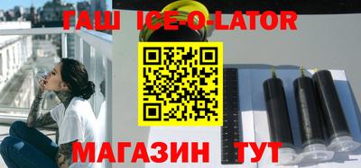 гашик Заволжье
