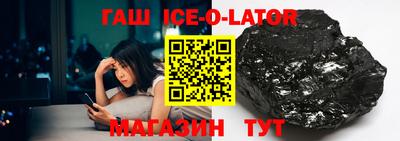 таблы Жуковский