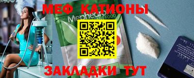 альфа пвп VHQ Ирбит