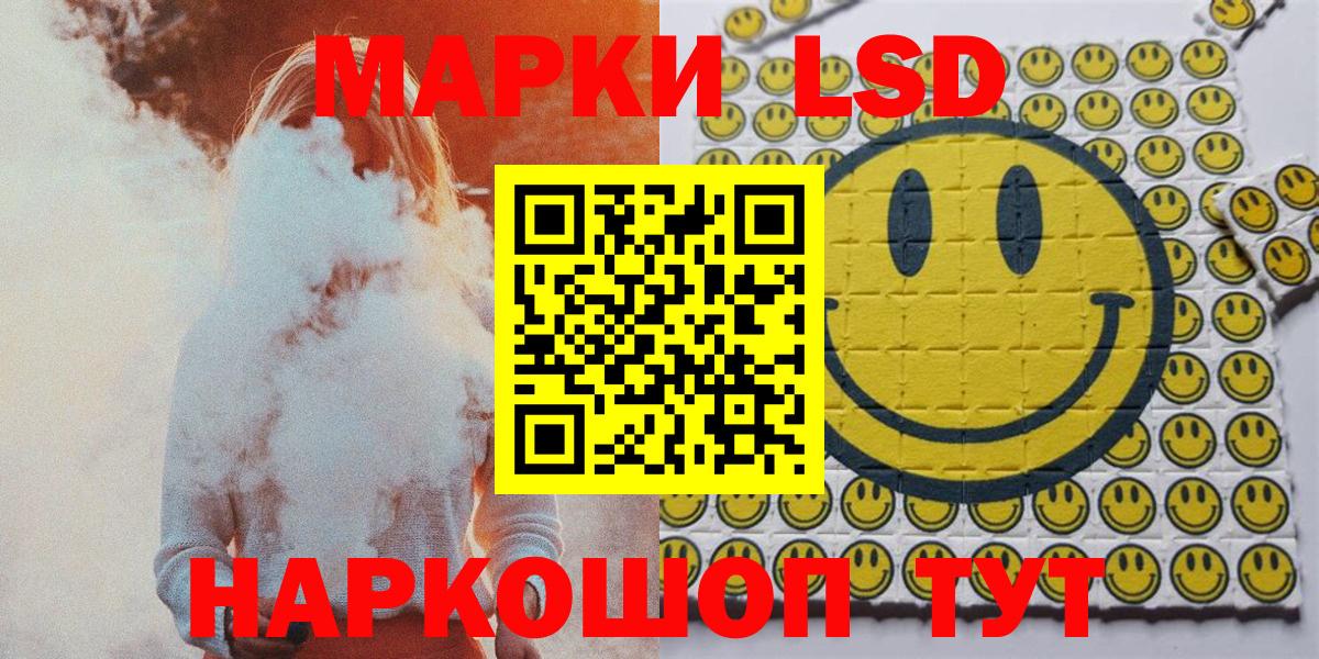 Марки NBOMe 1,8мг  Марки 25I-NBOMe  Марки NBOMe 1,8мг  Магадан  Вход с VPN 