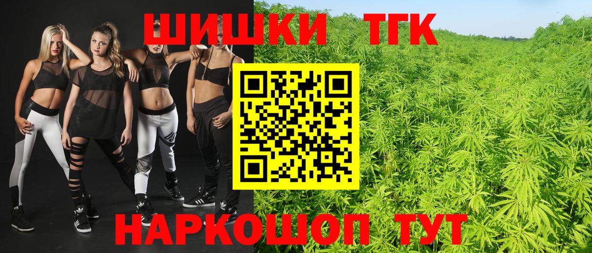 Каннабис AK-47 Магадан